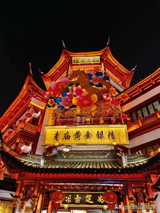 官宣!2026年豫园灯会,将于1月26号全面亮灯!