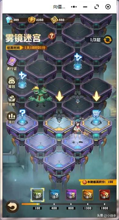 迷宫小游戏视频攻略(向僵尸开炮)