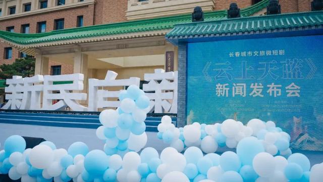 正式开机！长春新民大街、春京西等城市地标将悉数入镜