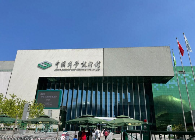2025北京研学记第三篇：有趣的科技馆
