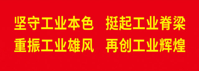 工人热火朝天忙生产 ——走进广西白莹科技集团有限公司
