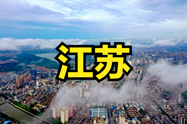 江苏！明天8月1日，新一轮强降雨中心已定，暴雨大暴雨分布如下！