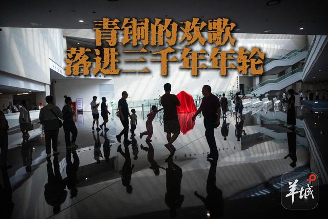 青铜的欢歌，落进三千年年轮