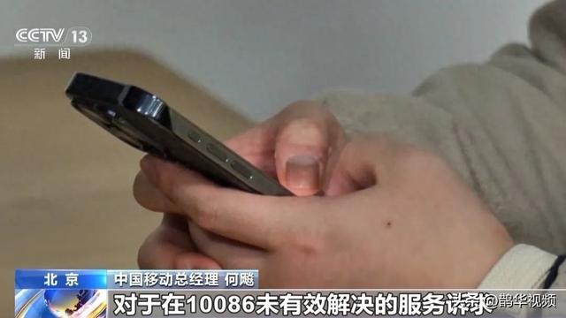 移动、联通、电信，三大运营商集体表态！