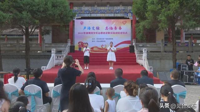 灵台县博物馆青少年志愿者讲解员结业 新生力量助力文化传承