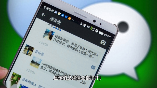 微信怎么设置红包来了的提醒（华为手机红包提醒在哪里设置）