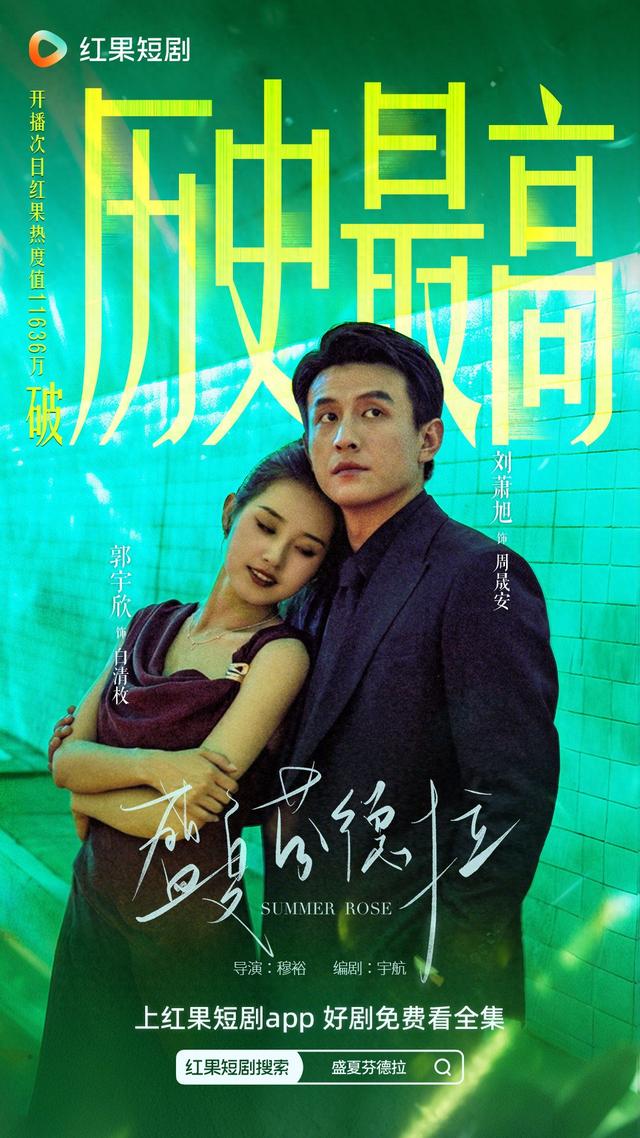 追剧，追景，追生活：打开“剧+游”的多种可能