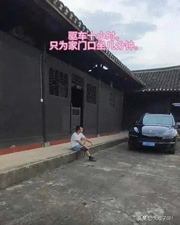 男子开10小时车回老家，在家门口坐10分钟，妻子：真搞不懂男人