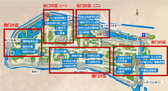 元旦节，【荆州十二时辰】古城文旅项目重磅开启