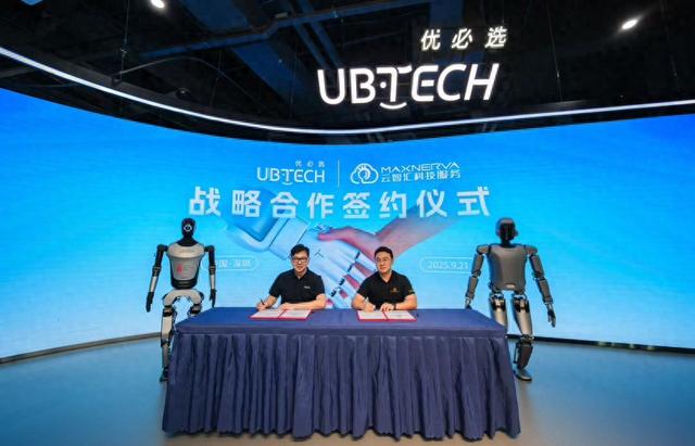 优必选与富士康云智汇合作，打造“人形机器人+智慧工厂”应用标杆