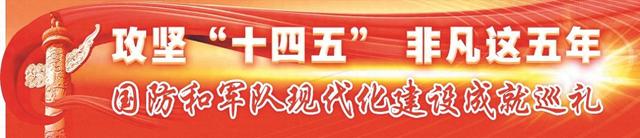 攻坚“十四五” 非凡这五年丨中国北斗以全新姿态闪耀世界