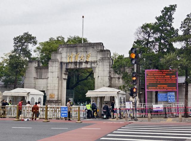 北京旅游第四天，一次同时中签北大清华，如何选择？