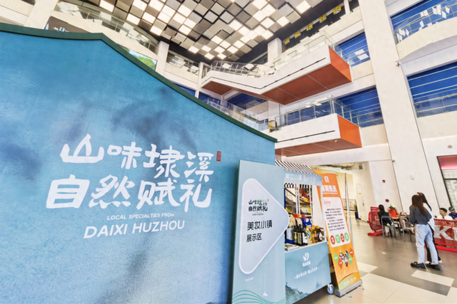 湖州埭溪的特色产品，来长宁啦～