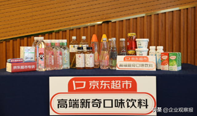 一整颗人参水上桌 品酒会变成养生大会 刘强东这波操作太秀了！