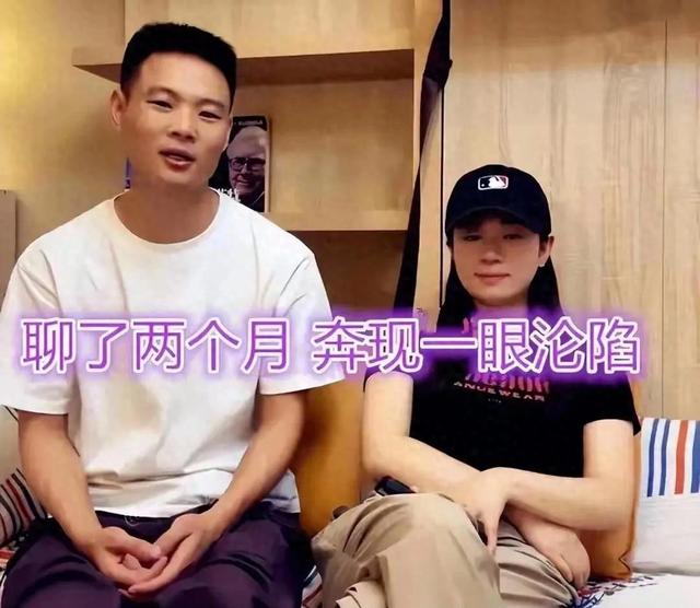 40岁男子网恋奔现四川31岁女子当天就同居 男子：太能折腾！