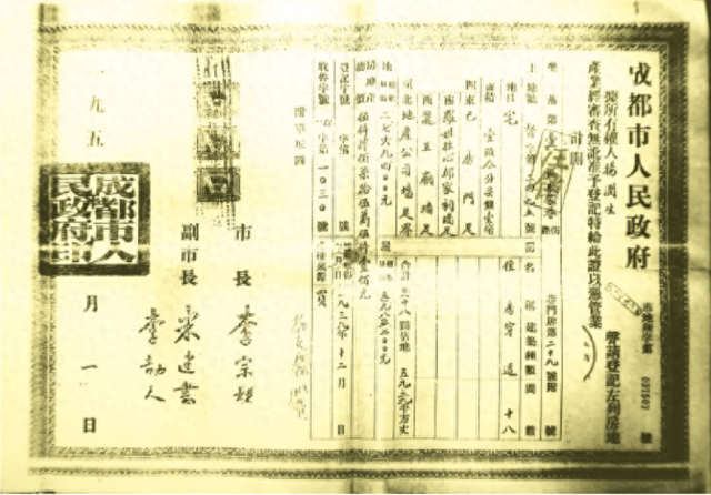 【人文地理】成都市耿家巷29号：四川绸缎巨商的私宅秘境‖冯荣光