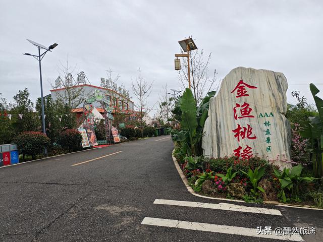 成都一日游（3）：沱江畔的一日奇遇：铁路轮渡与古镇慢时光