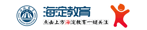 海淀“AI盛宴”落幕！全球少年的科技之约，不说再见