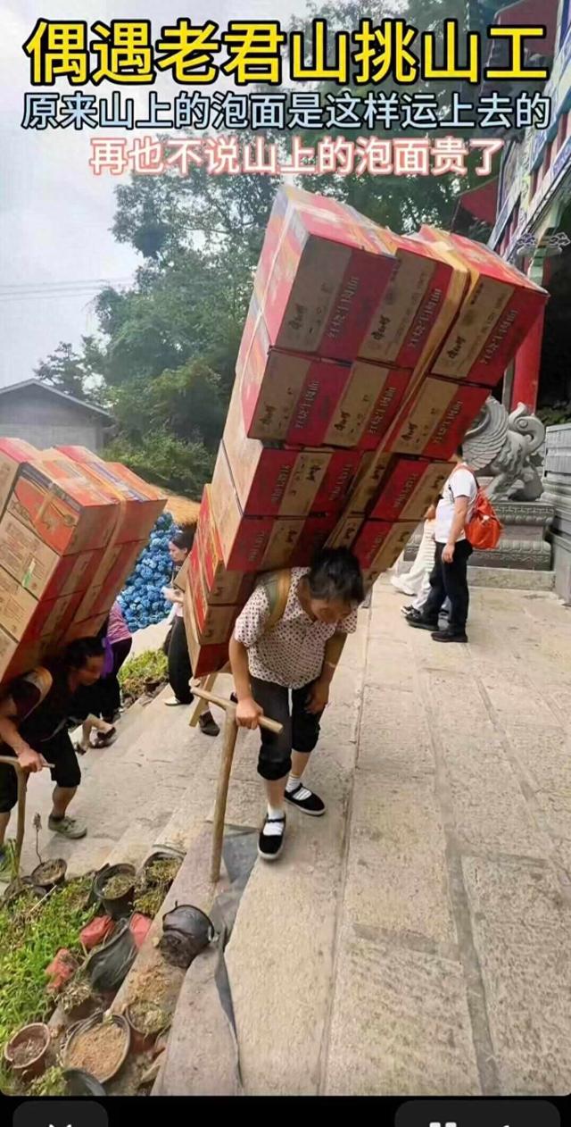 河南老君山拒用无人机取代挑山工，如何平衡科技和人文关怀？