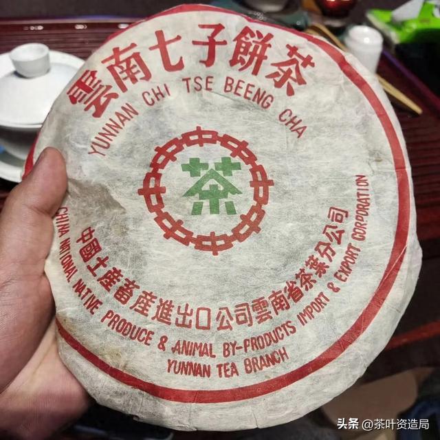 什么是印级茶？