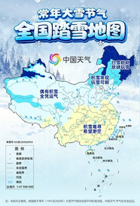 玉树琼花大雪时 一图将全国最美冬景尽收眼底