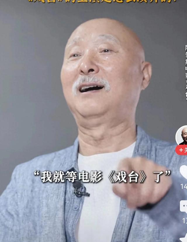 陈佩斯拍出年度最讽刺喜剧片