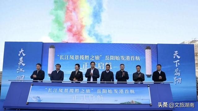 首发!这趟游轮串联湘鄂渝多个景区