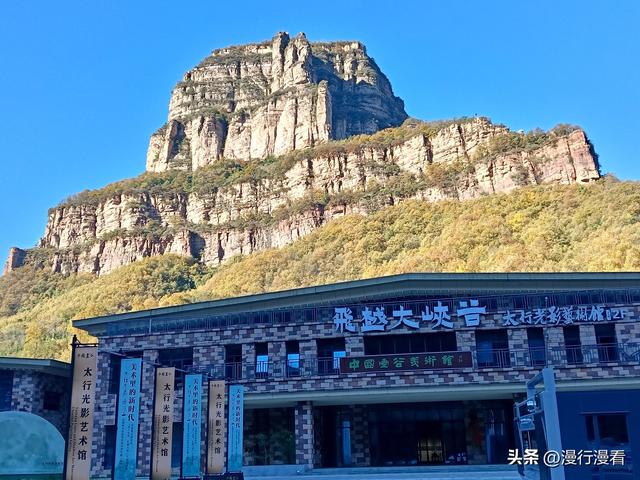 自驾南太行国画小镇石板岩第三天，行驶安阳"美丽公路"任石线
