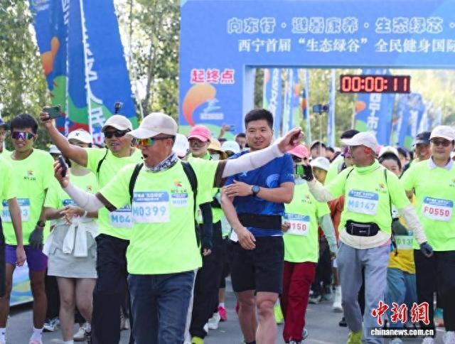 青海西宁举办国际徒步大赛
