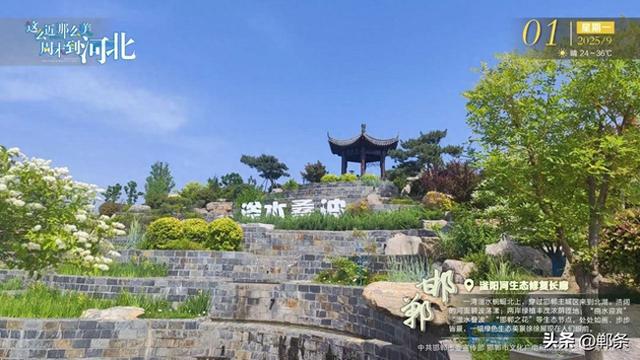 这么近 那么美 周末到河北——邯郸·滏阳河生态修复长廊