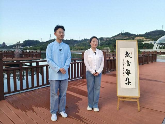 武当雅集之《夜韵太极》精彩上演
