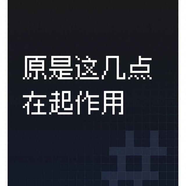 村干部退休补贴：正副职发放差这么多？原是这几点在起作用