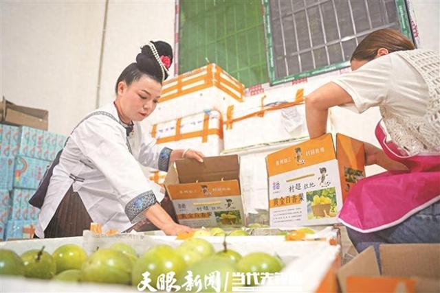 感恩·雄起 贵州“超”力量！ | 电商张倩：吃着百香果看球赛，香甜可口