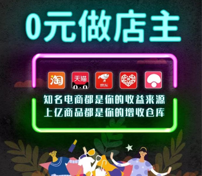 粉象生活怎么兼职赚钱（粉象生活兼职副业）