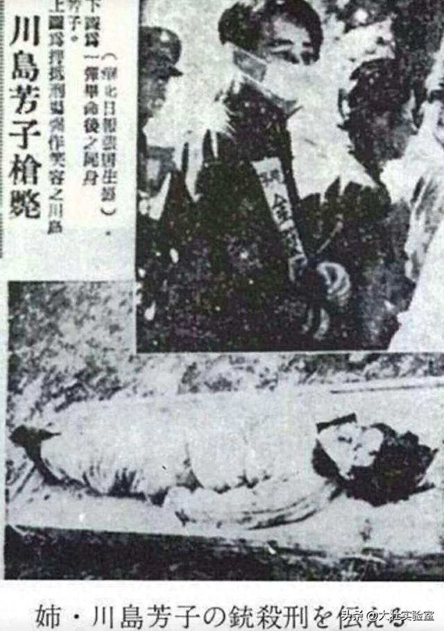 这就是汉奸川岛芳子真实模样，被日本养父玷污	，为何甘愿当汉奸?