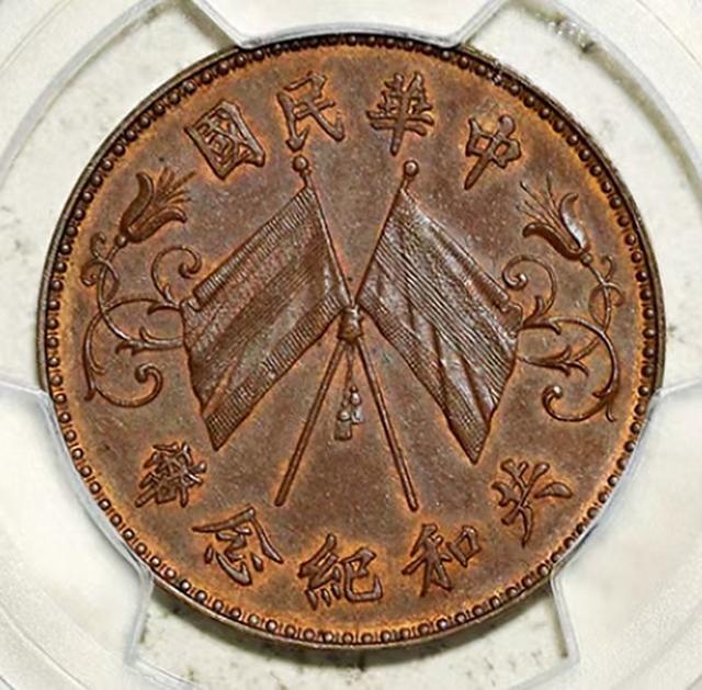 2025年10月30日 第20页