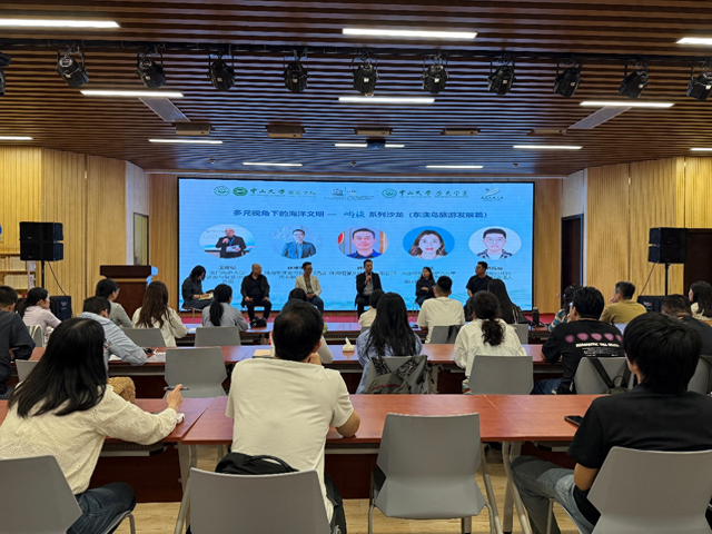 共探海岛旅游发展，“屿谈”沙龙在珠海万山群岛举办