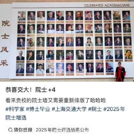 使命召唤4优化（上海交大院士墙不够用了校方回应正在优化升级）