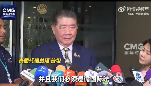 柬埔寨首相称泰方同意停火一个多小时后反悔！柬方：泰方出尔反尔！​泰代总理：依然愿意对话，有信心不会升级为全面战争