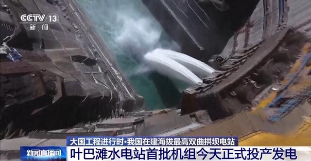 自制电动泡泡机的水怎么配（海拔2894米的云端电站如何发电记者实地探访）