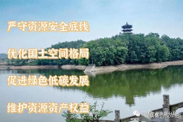 南郑