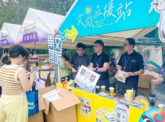 文旅实力“宠粉”，音乐节成为城市邀请函