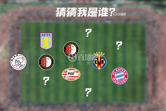 14年世界杯荷兰完胜巴西斩获季军！下图首发11人缺少了哪4位？