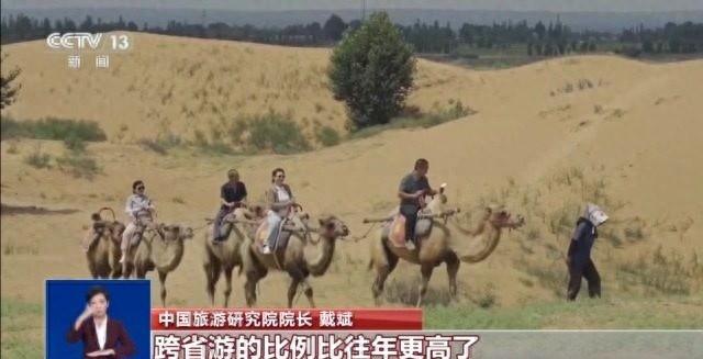 有料、有趣、有深度 今年暑期旅游“热”力四射