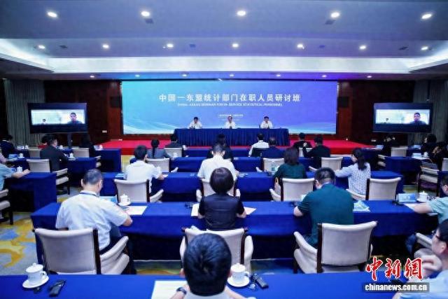 首期中国—东盟统计部门在职人员研讨班在南宁举办