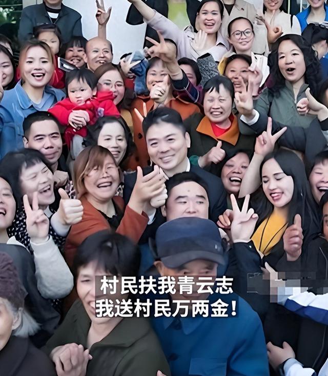 刘强东给老家送年货现场曝光，令人恶心的一幕出现，当场被人制止