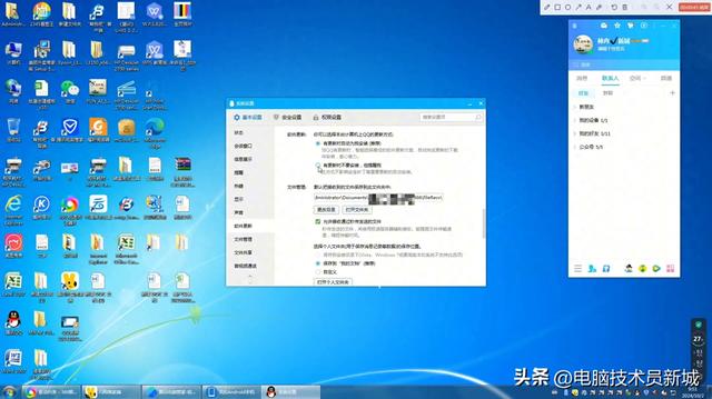 如何升级QQ（QQ新版不好用）