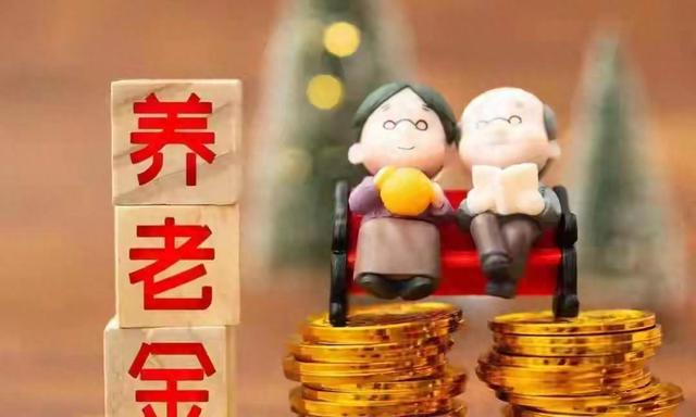 退休人员注意！12月31日前这3件事赶紧办好不然1月养老金要出问题