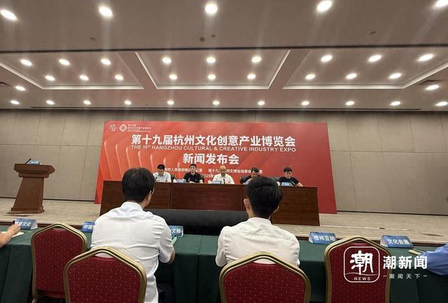 门票今日已开售，一年一度的文化盛会将至！第十九届杭州文博会亮点抢先看