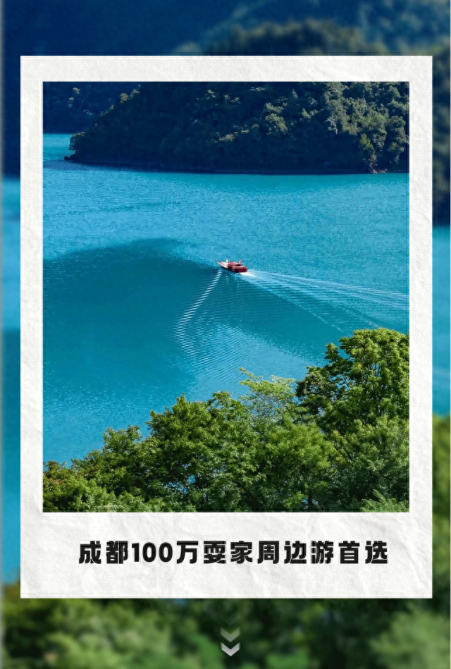 成都出发，8月最值得去的6座避暑小城，盲选都好玩！